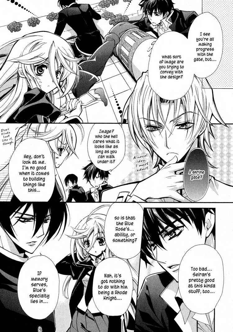 Page 20 Chapter 4 Barajou no Kiss