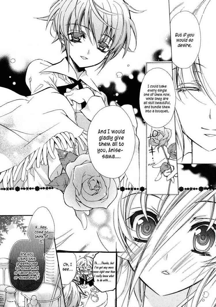 Page 25 Chapter 4 Barajou no Kiss