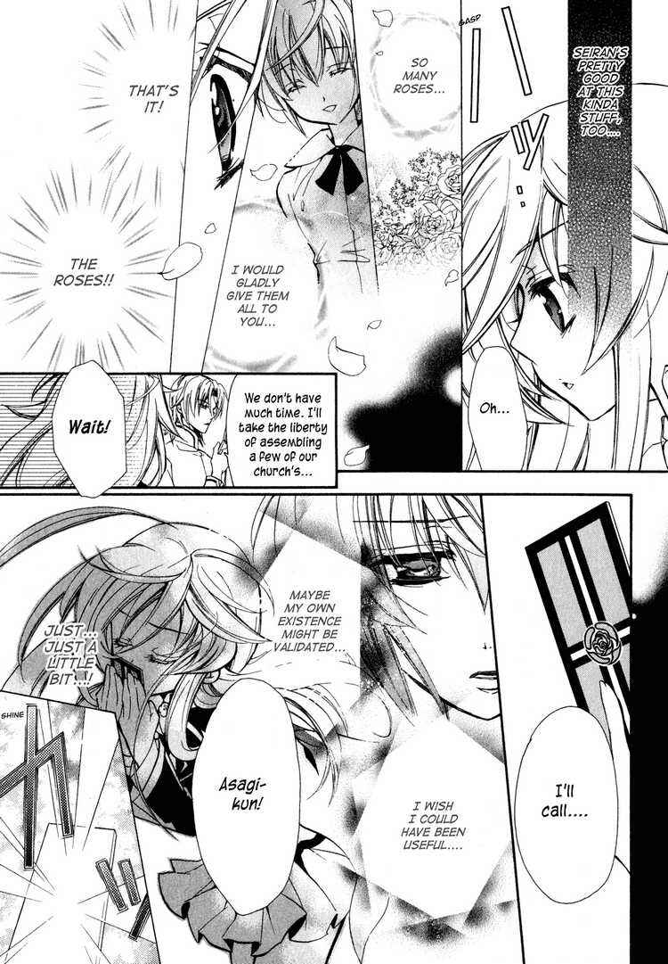 Page 28 Chapter 4 Barajou no Kiss