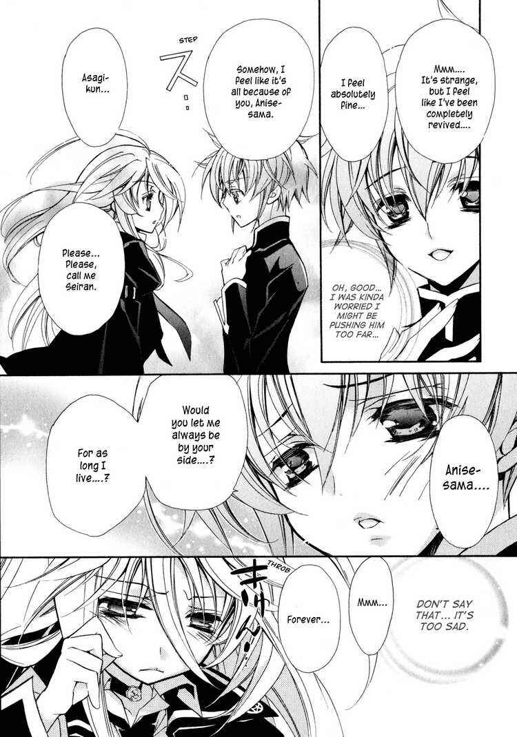 Page 34 Chapter 4 Barajou no Kiss