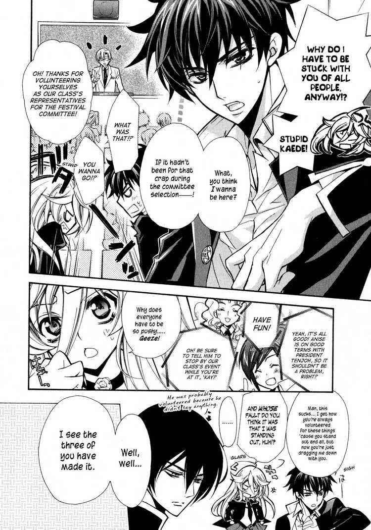 Page 5 Chapter 4 Barajou no Kiss