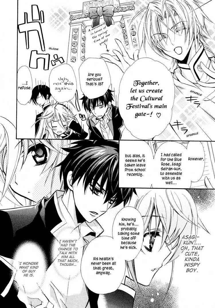 Page 9 Chapter 4 Barajou no Kiss