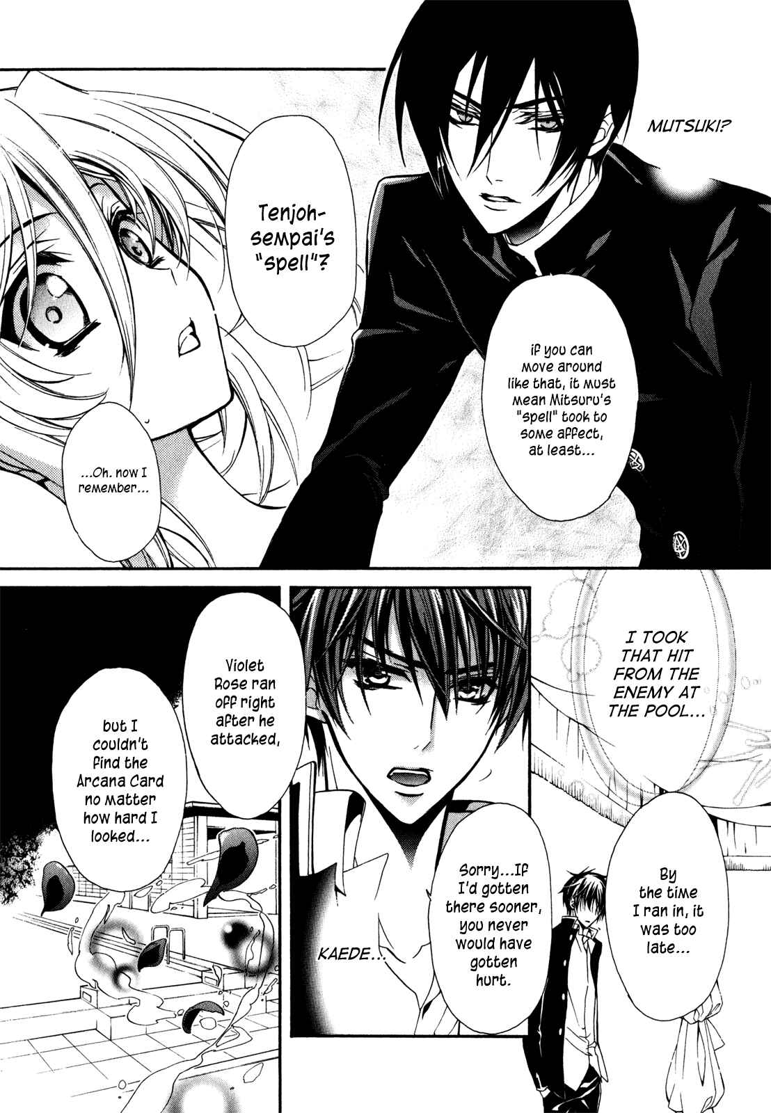 Page 12 Chapter 27 Barajou no Kiss