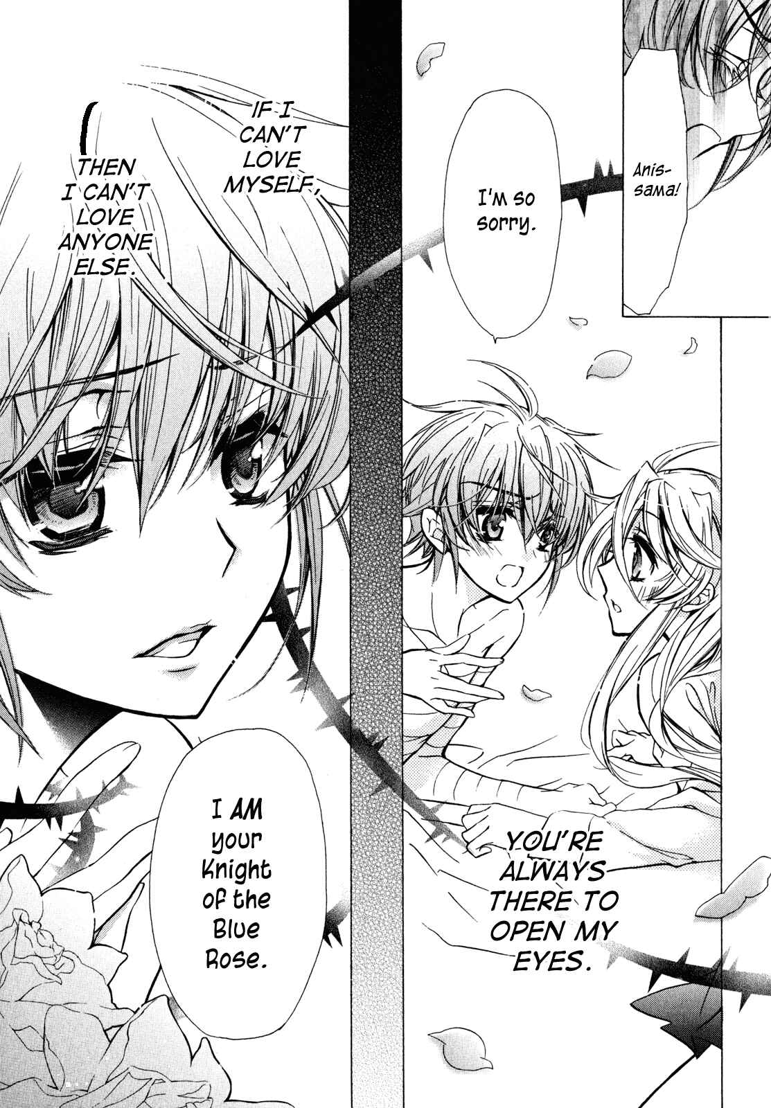 Page 25 Chapter 27 Barajou no Kiss
