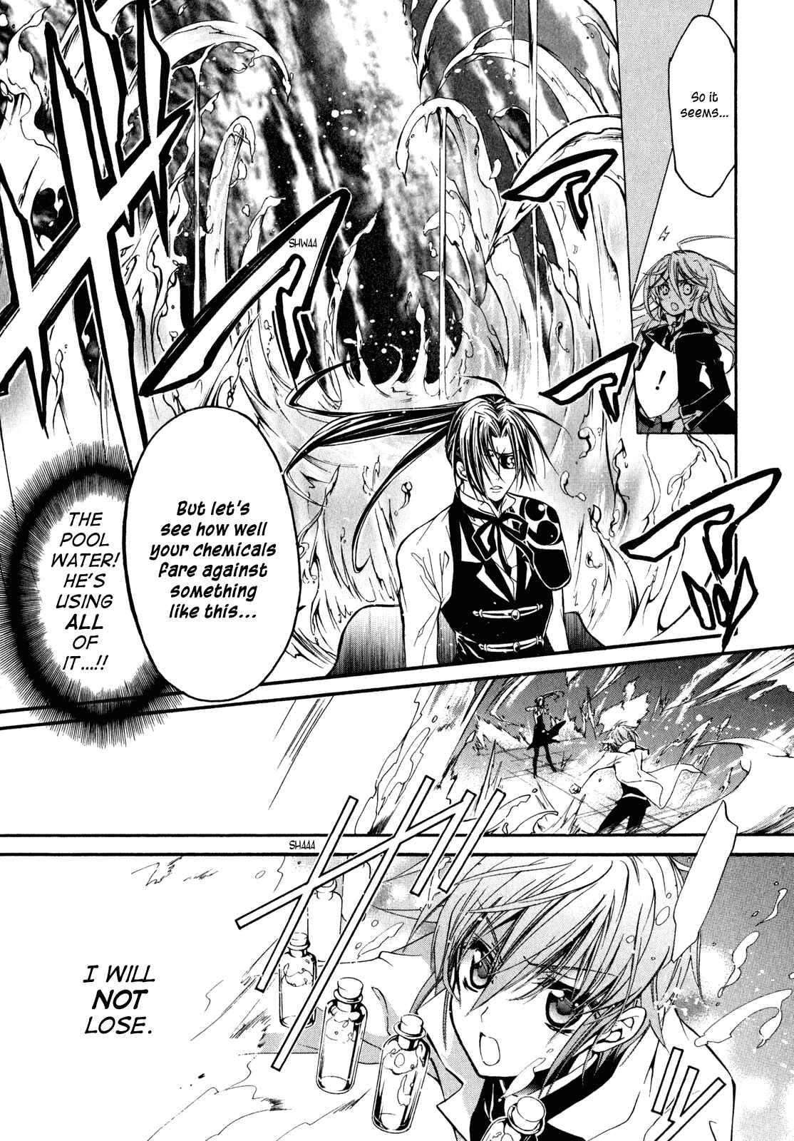 Page 6 Chapter 27 Barajou no Kiss