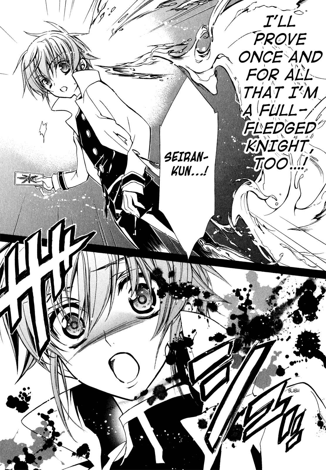 Page 8 Chapter 27 Barajou no Kiss