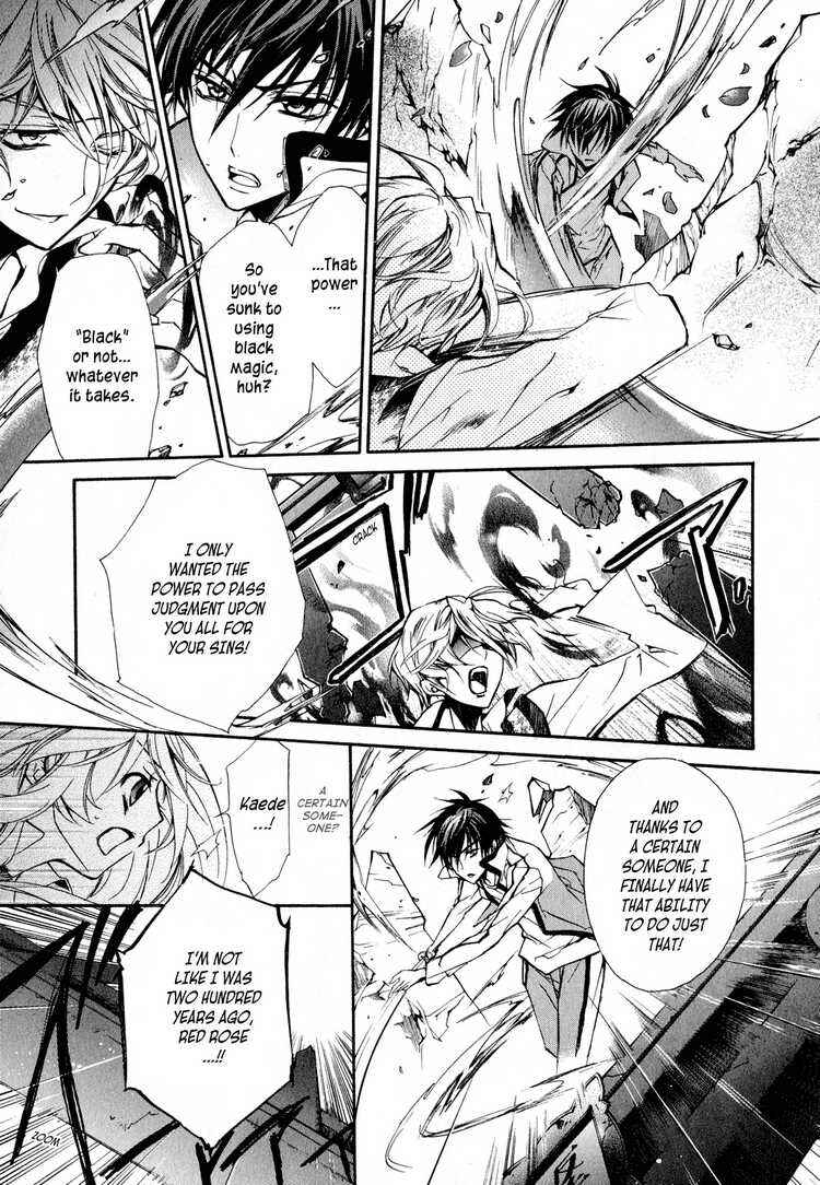 Page 11 Chapter 9 Barajou no Kiss