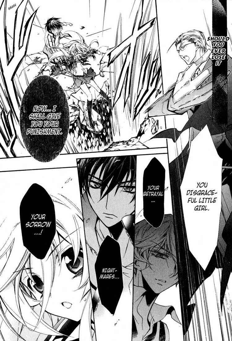 Page 17 Chapter 9 Barajou no Kiss