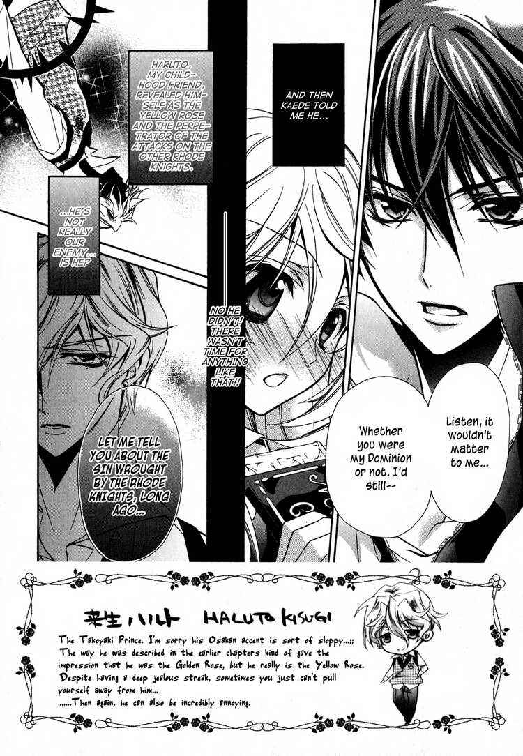 Page 2 Chapter 9 Barajou no Kiss