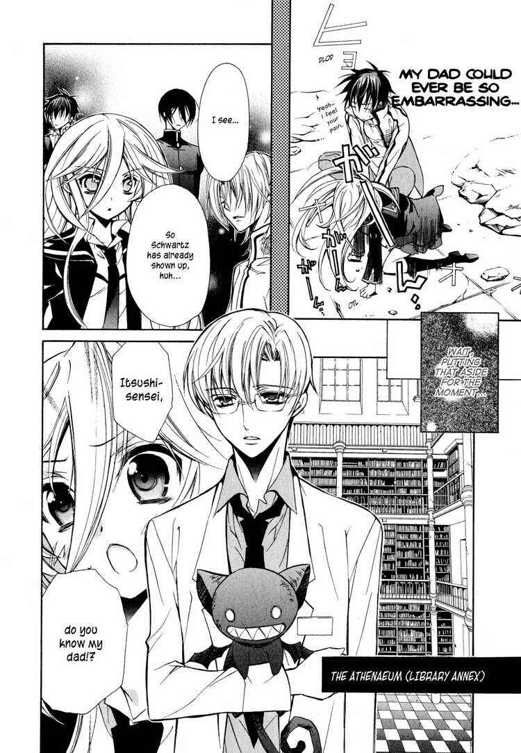 Page 20 Chapter 9 Barajou no Kiss