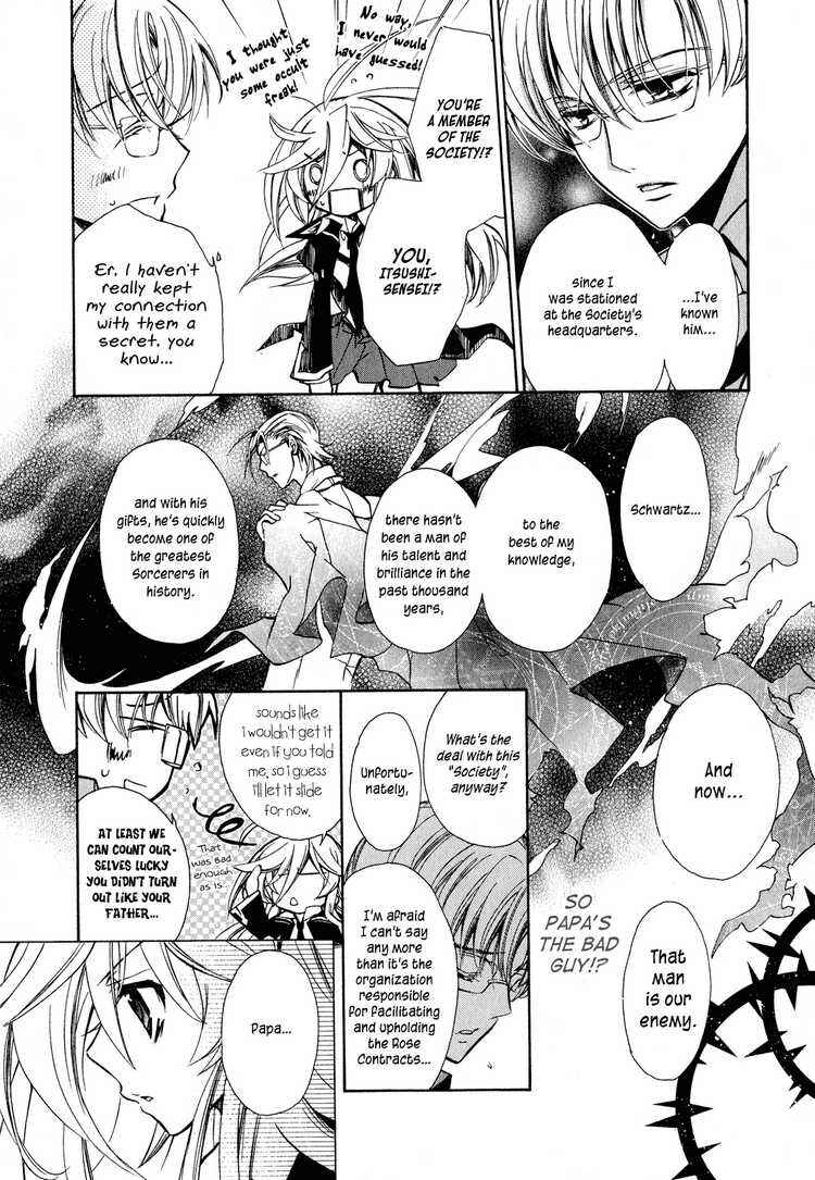 Page 21 Chapter 9 Barajou no Kiss