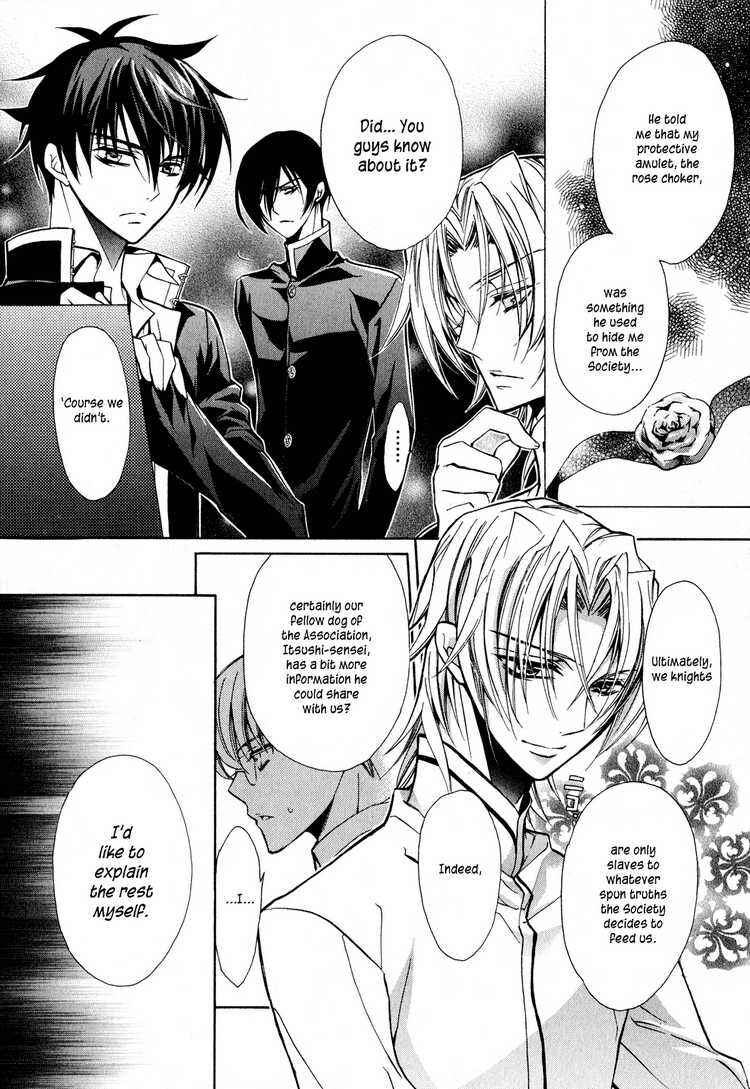 Page 22 Chapter 9 Barajou no Kiss