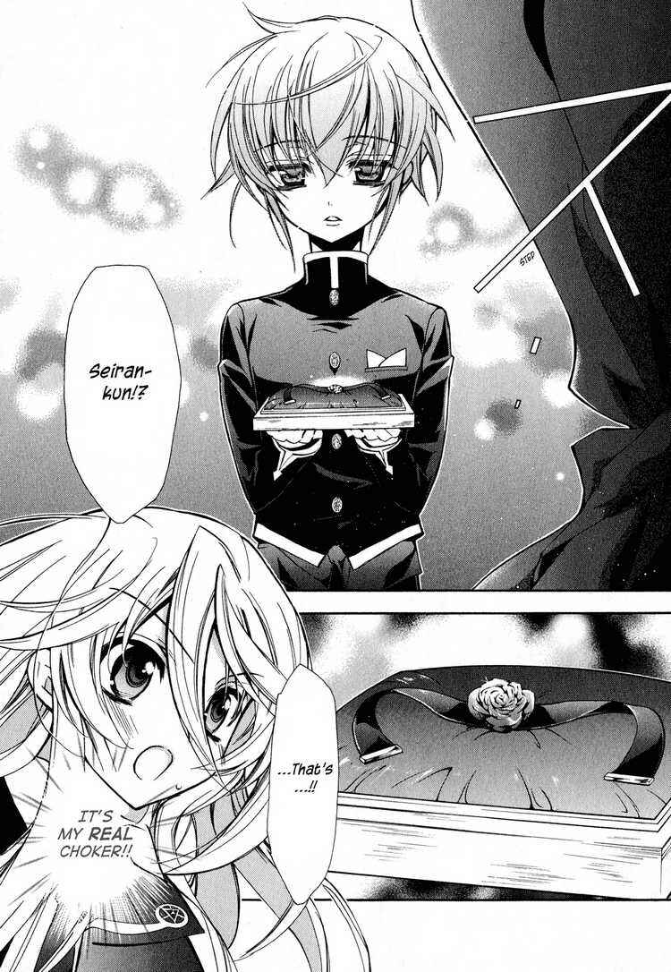 Page 23 Chapter 9 Barajou no Kiss
