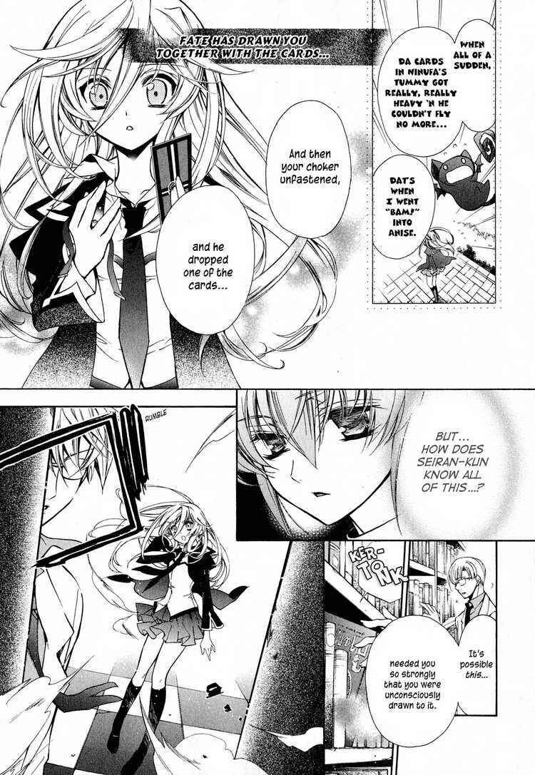 Page 25 Chapter 9 Barajou no Kiss