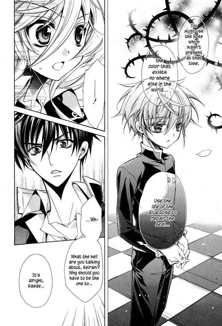Page 28 Chapter 9 Barajou no Kiss