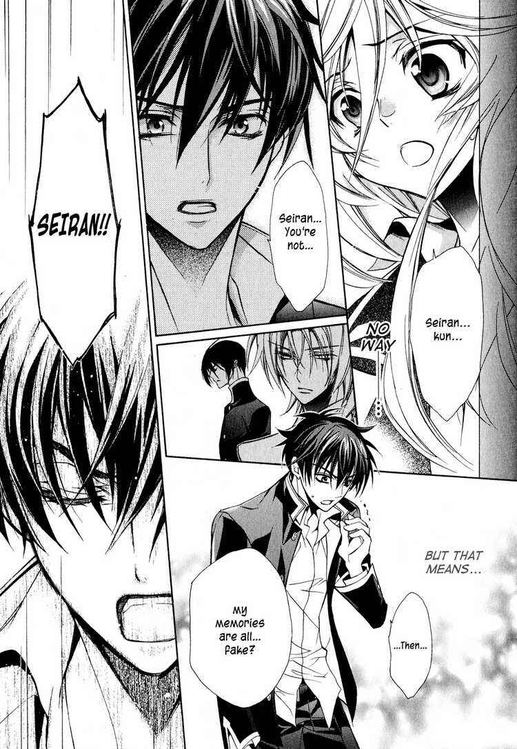 Page 31 Chapter 9 Barajou no Kiss