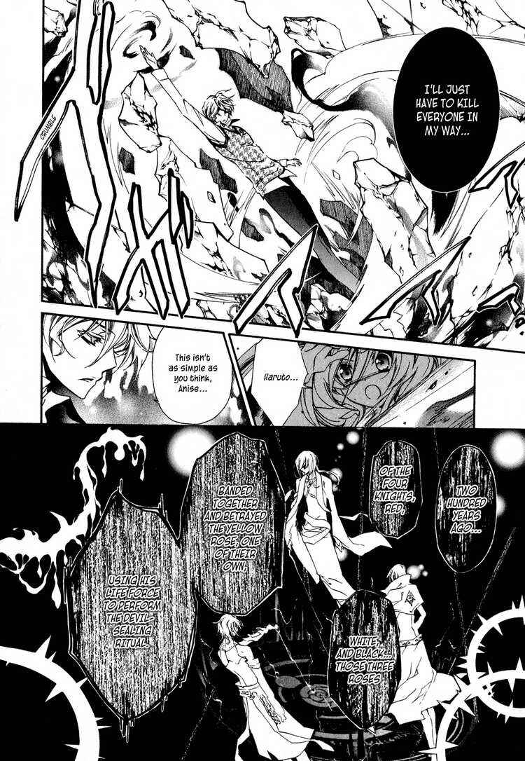 Page 6 Chapter 9 Barajou no Kiss