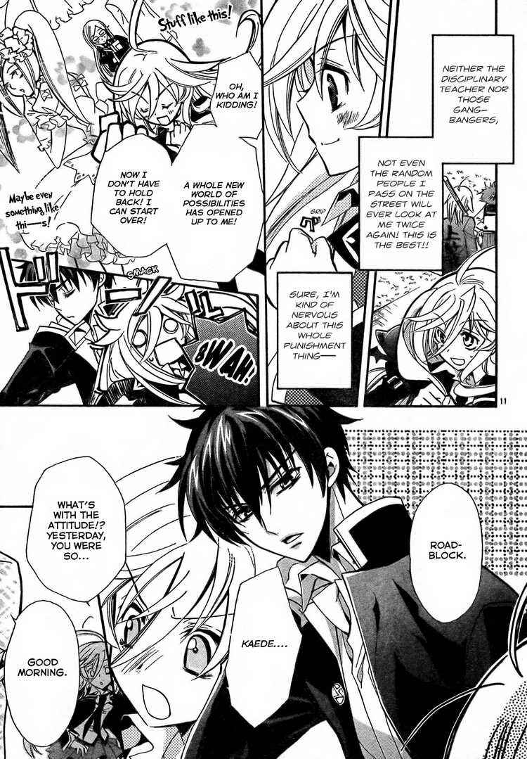 Page 12 Chapter 2 Barajou no Kiss
