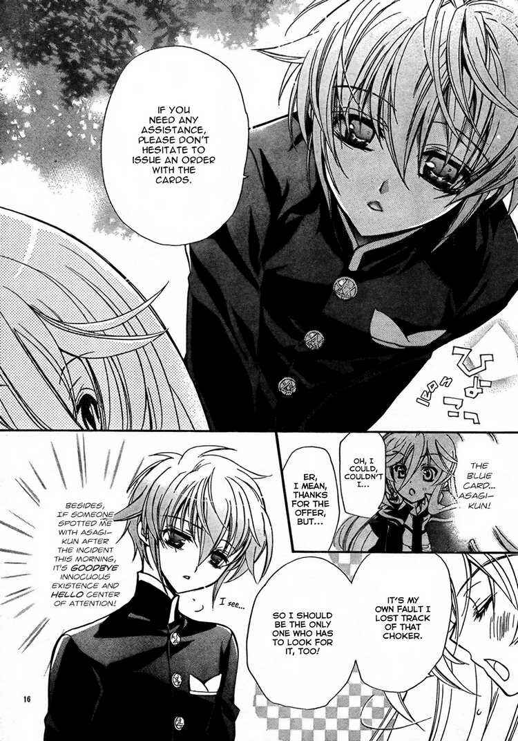 Page 17 Chapter 2 Barajou no Kiss