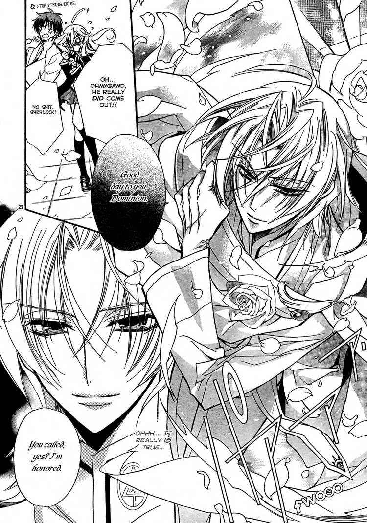 Page 23 Chapter 2 Barajou no Kiss
