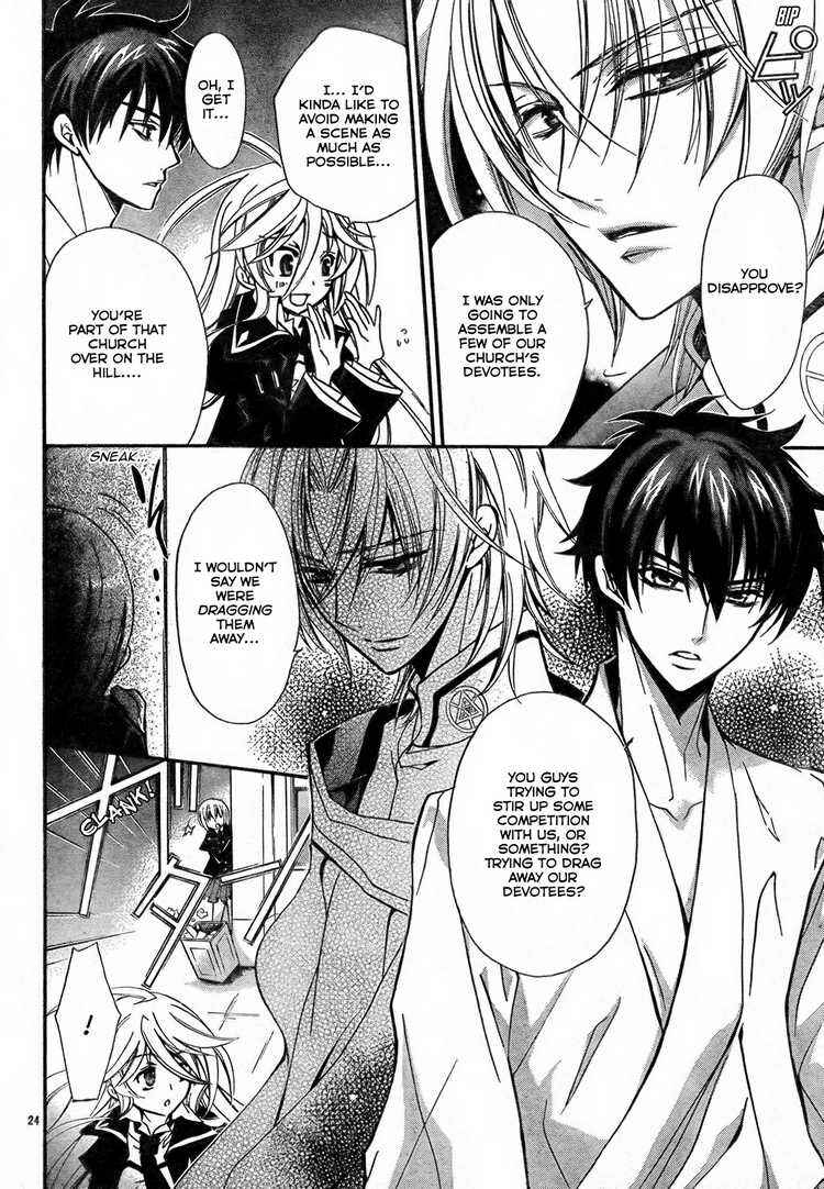 Page 25 Chapter 2 Barajou no Kiss