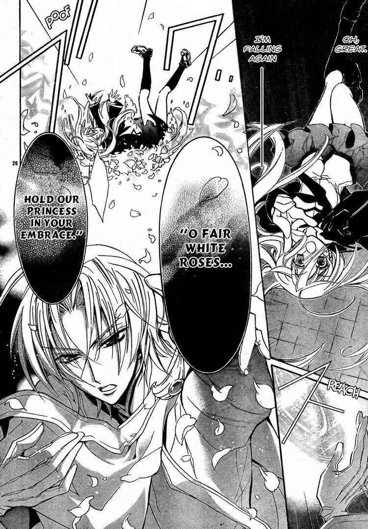 Page 27 Chapter 2 Barajou no Kiss