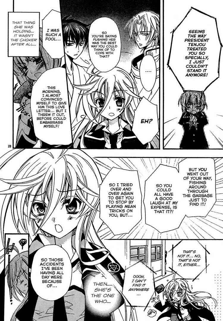 Page 29 Chapter 2 Barajou no Kiss