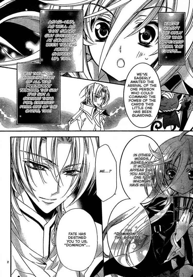Page 3 Chapter 2 Barajou no Kiss