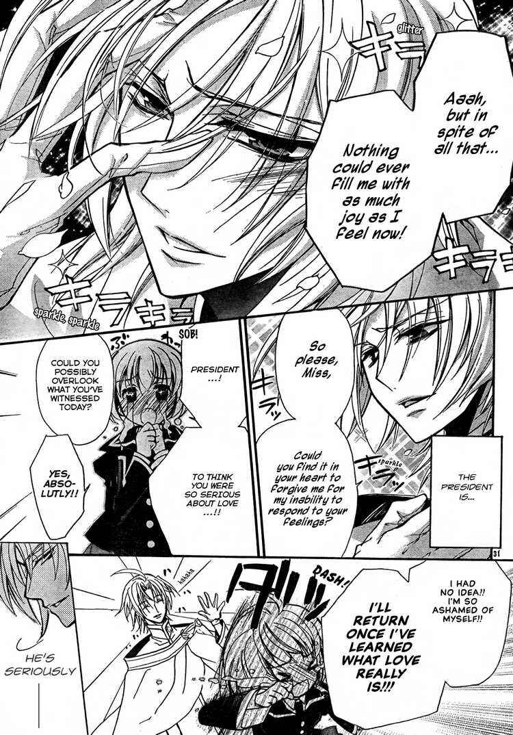 Page 32 Chapter 2 Barajou no Kiss