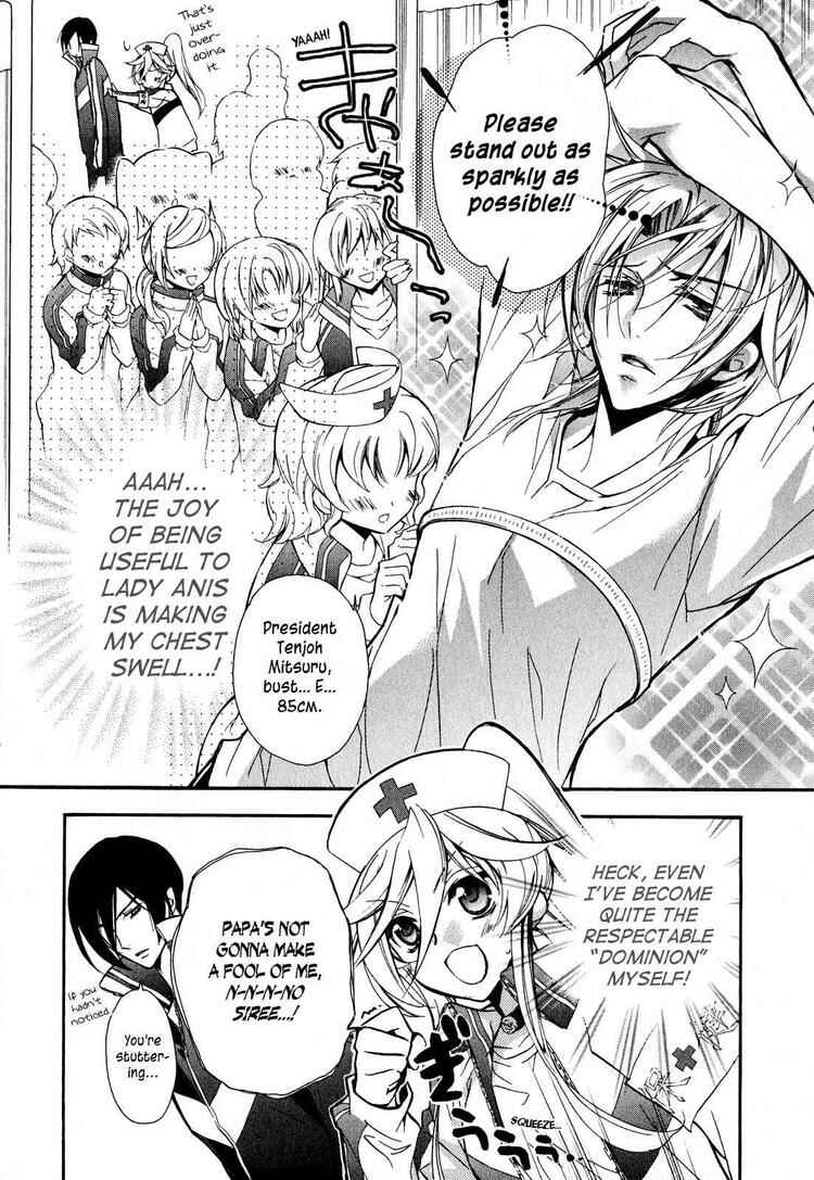 Page 21 Chapter 13 Barajou no Kiss