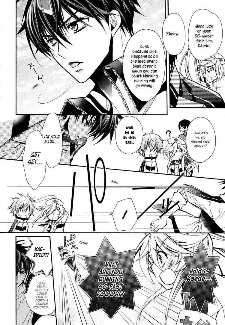 Page 27 Chapter 13 Barajou no Kiss