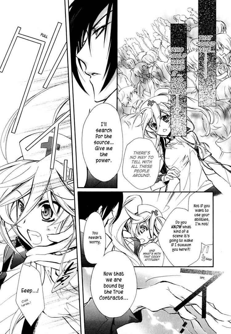Page 32 Chapter 13 Barajou no Kiss
