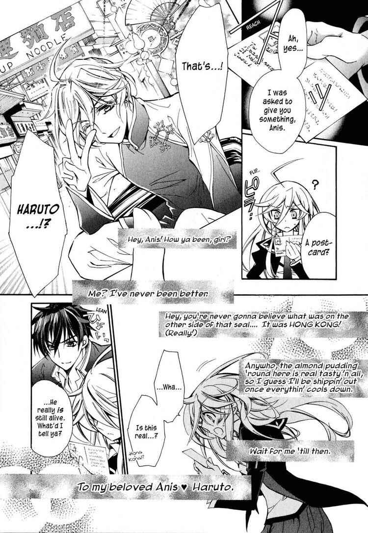 Page 6 Chapter 13 Barajou no Kiss