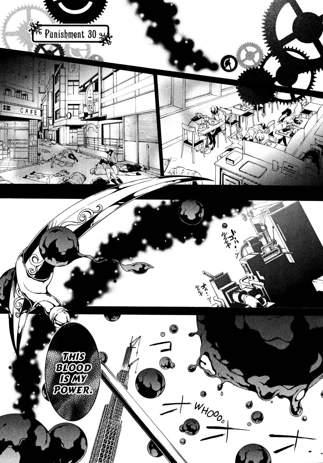 Page 1 Chapter 30 Barajou no Kiss