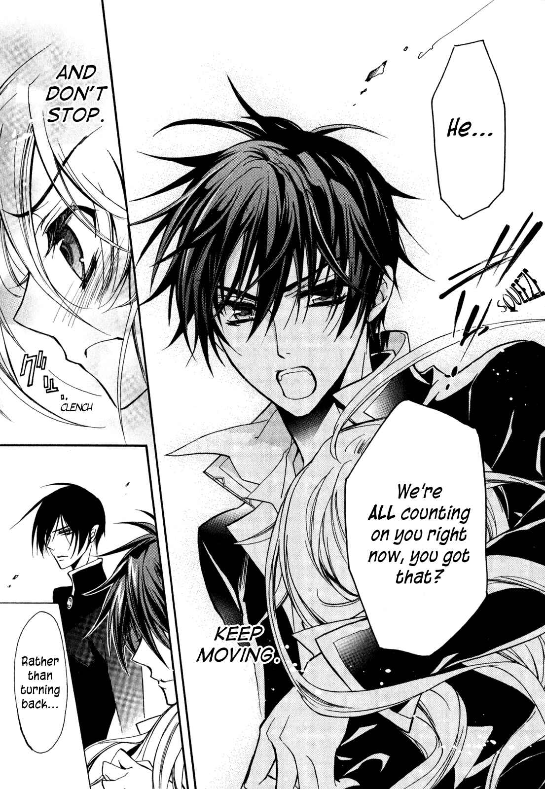 Page 21 Chapter 30 Barajou no Kiss