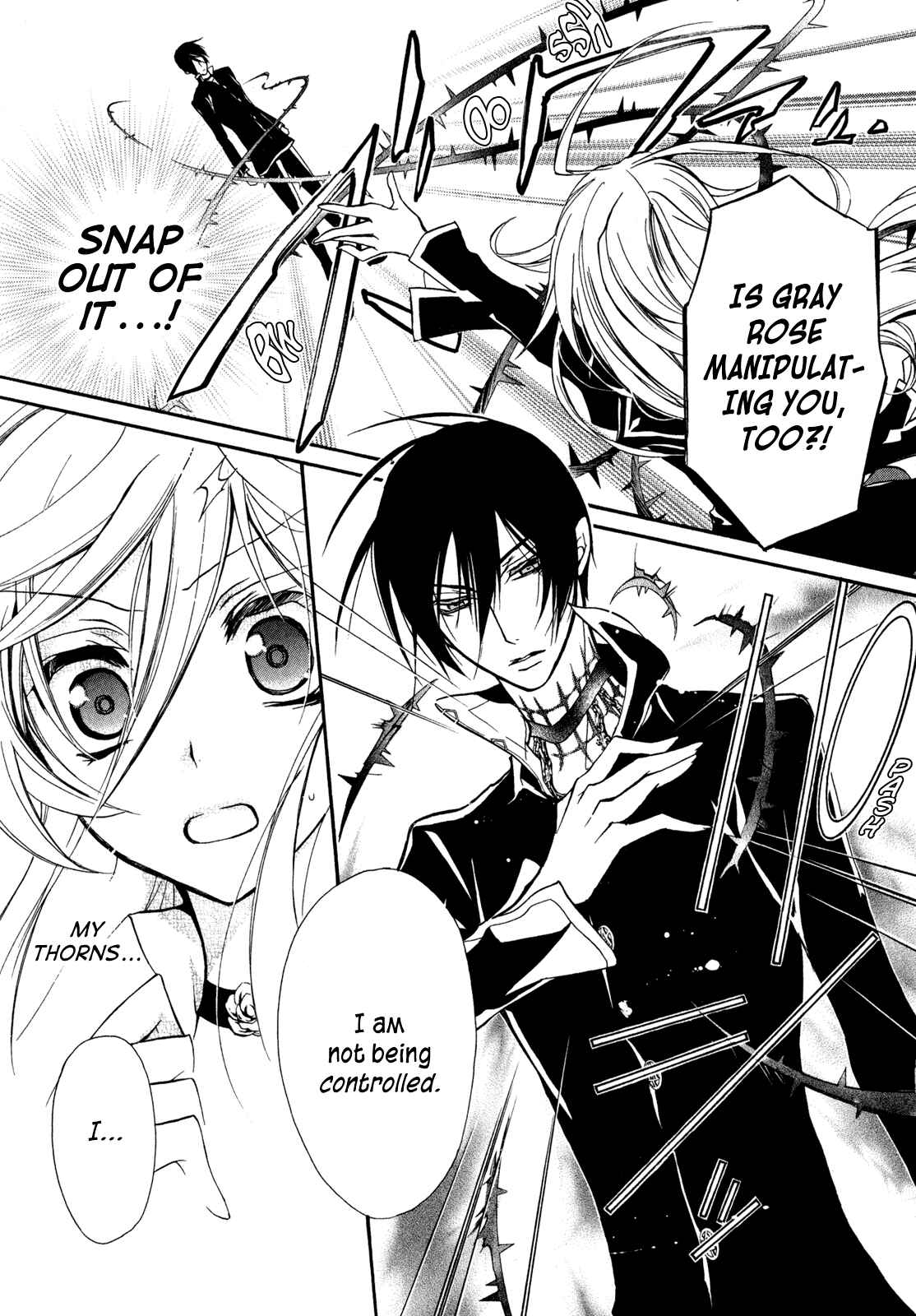 Page 30 Chapter 30 Barajou no Kiss