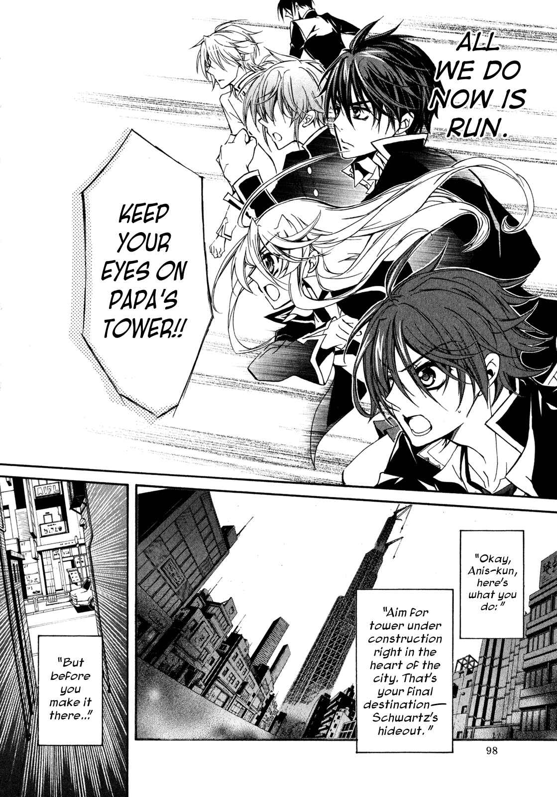 Page 6 Chapter 30 Barajou no Kiss