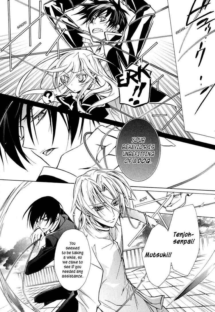 Page 16 Chapter 11 Barajou no Kiss