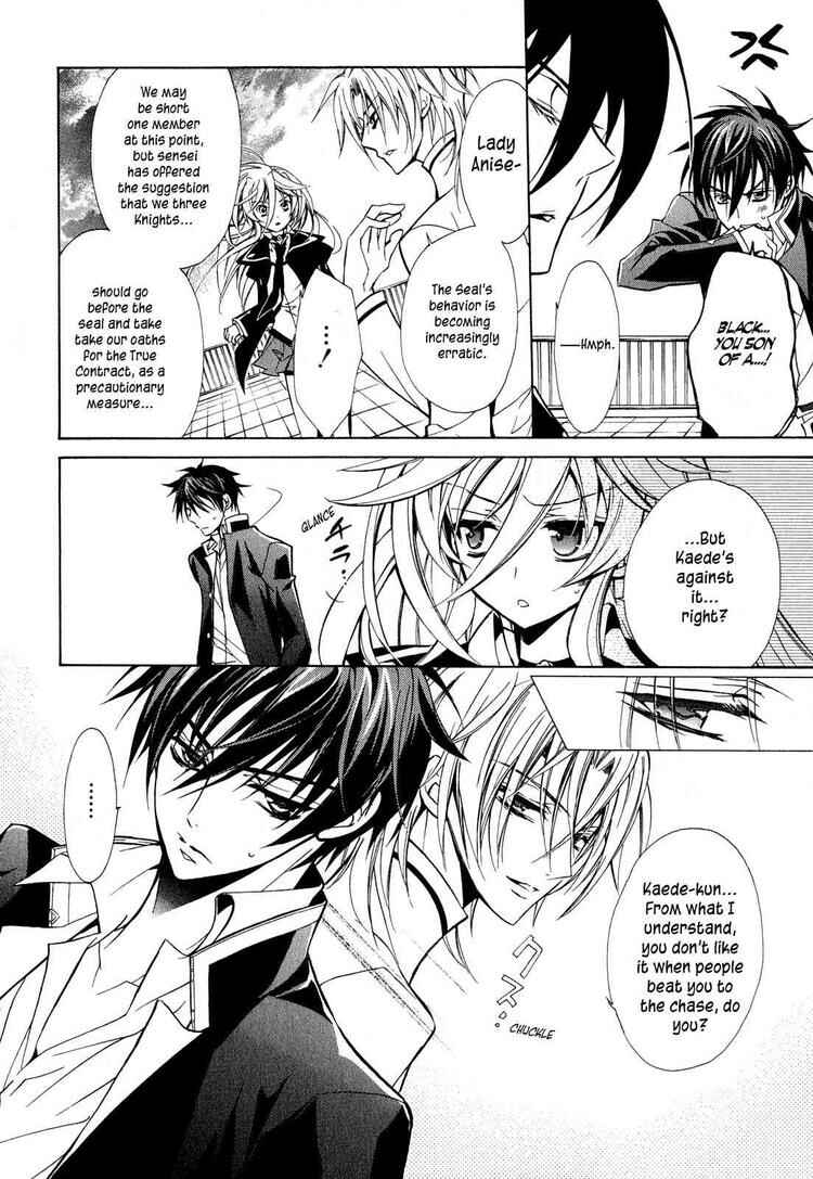 Page 17 Chapter 11 Barajou no Kiss