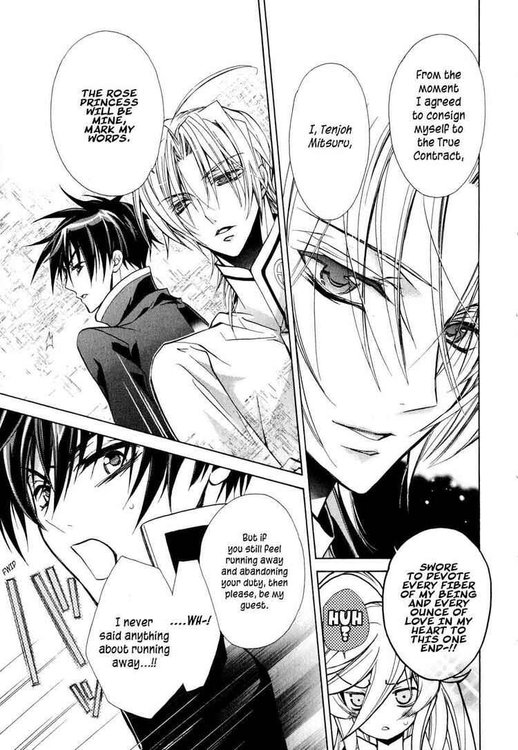 Page 18 Chapter 11 Barajou no Kiss