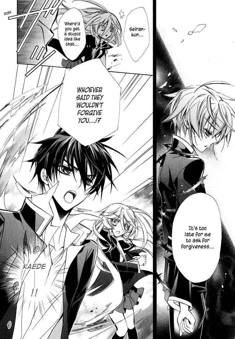 Page 48 Chapter 11 Barajou no Kiss
