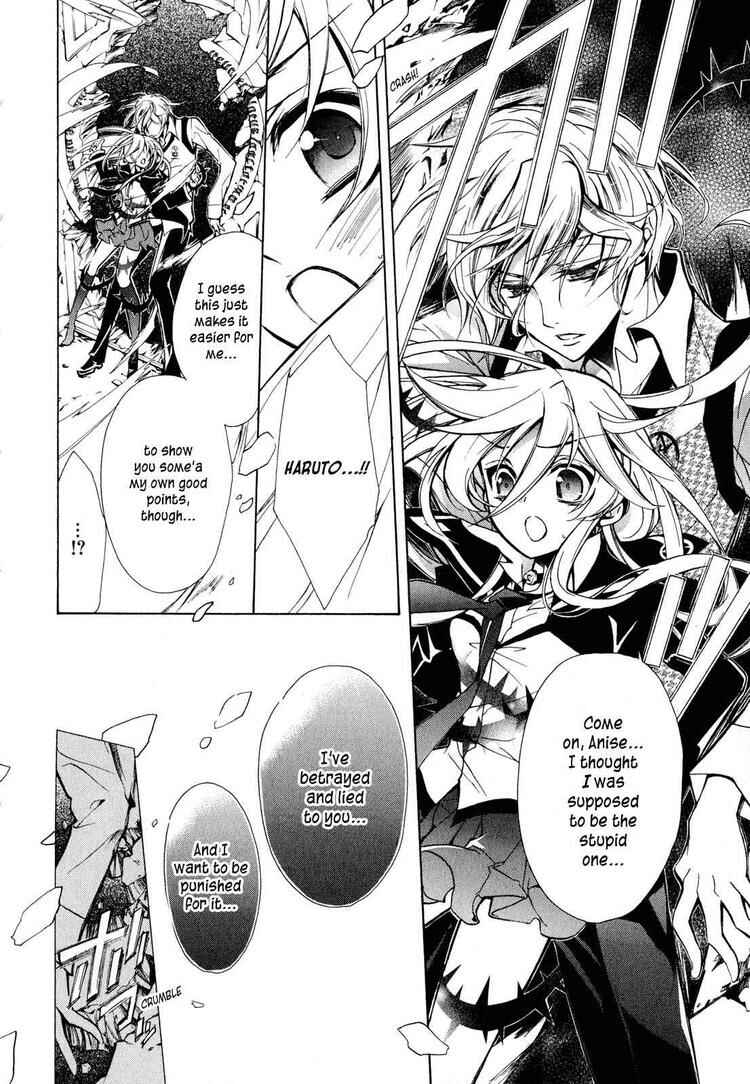 Page 54 Chapter 11 Barajou no Kiss