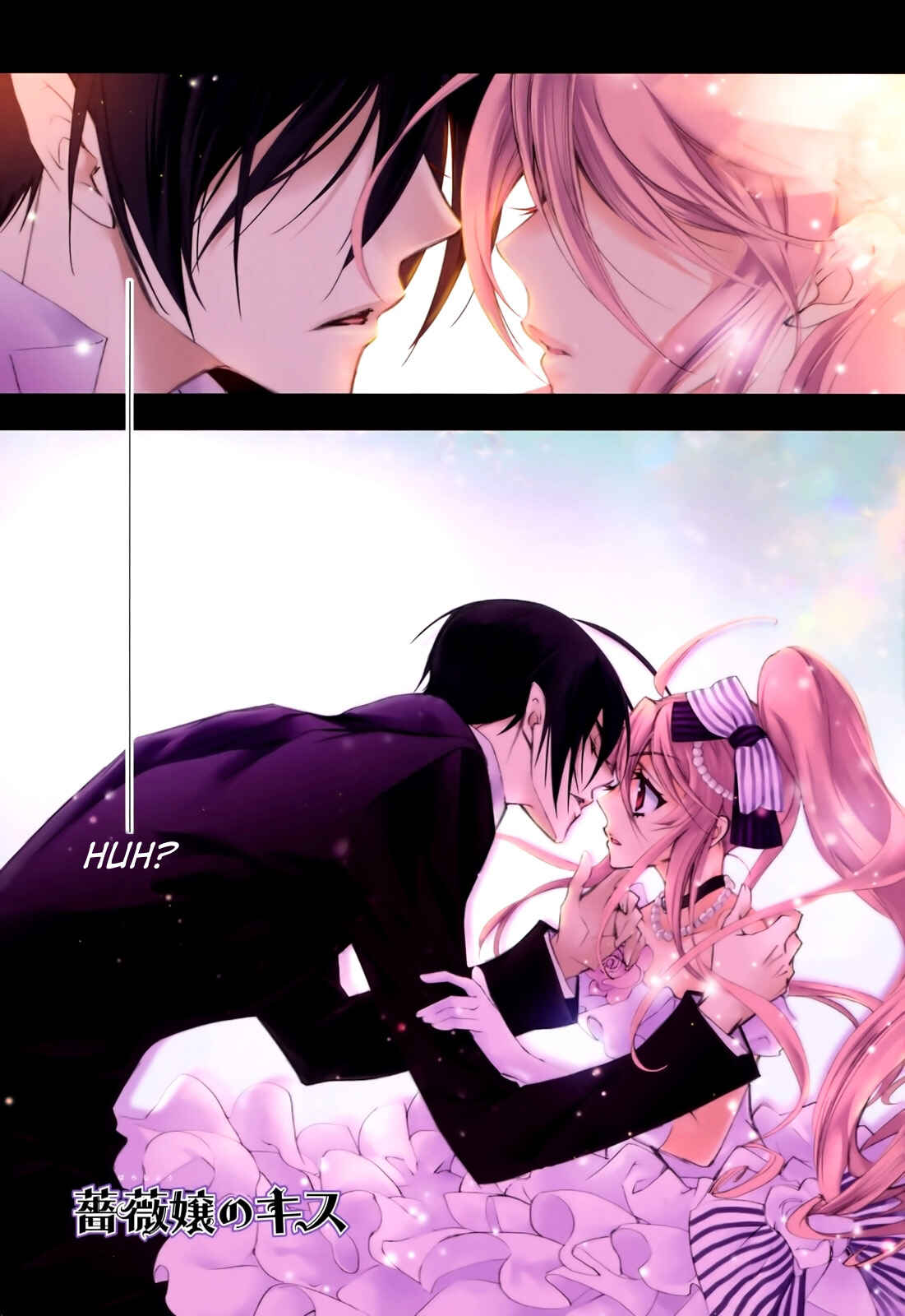 Page 4 Chapter 28 Barajou no Kiss