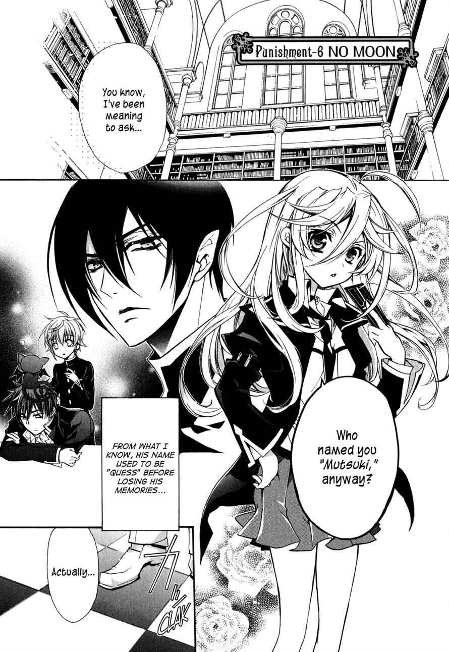Page 1 Chapter 31.5 Barajou no Kiss