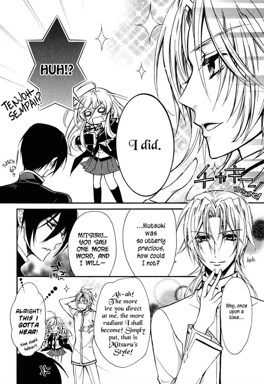 Page 2 Chapter 31.5 Barajou no Kiss