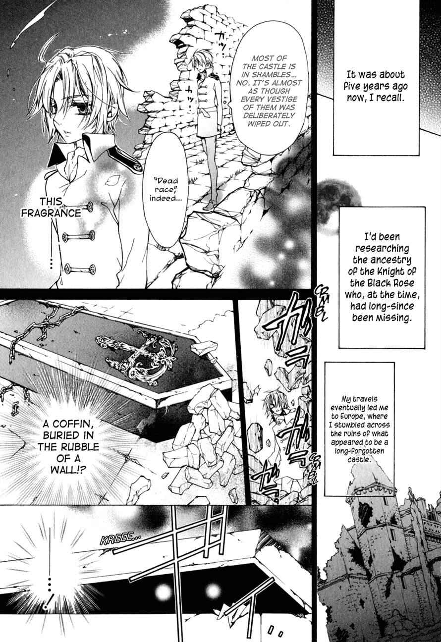 Page 3 Chapter 31.5 Barajou no Kiss