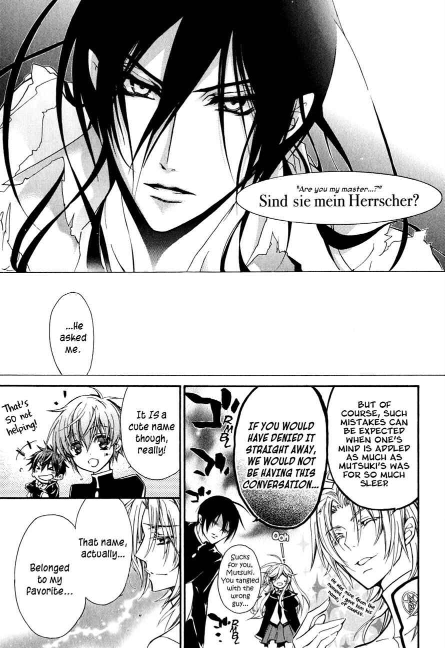 Page 5 Chapter 31.5 Barajou no Kiss