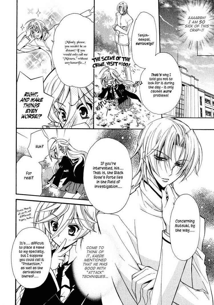 Page 10 Chapter 3 Barajou no Kiss