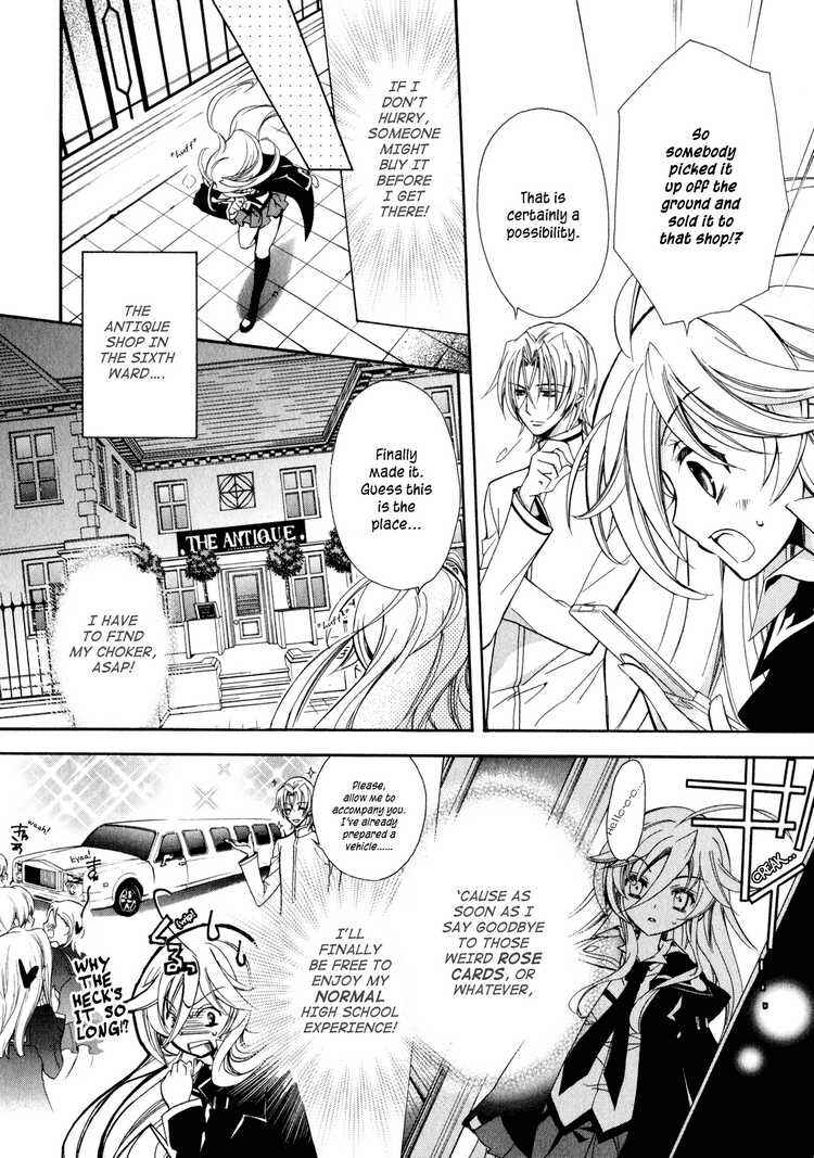 Page 12 Chapter 3 Barajou no Kiss