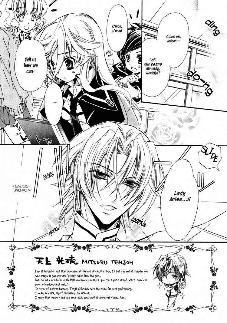 Page 2 Chapter 3 Barajou no Kiss